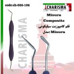 تصویر قلم کامپوزیت سیلیکونی سولو misura کاریزما