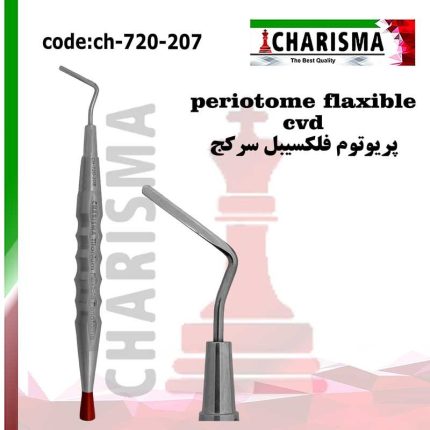 پریوتوم سرکج تیتانیومی کاریزما