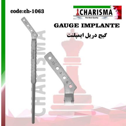گیج راهنما کاشت موازی  ایمپلنت کاریزما