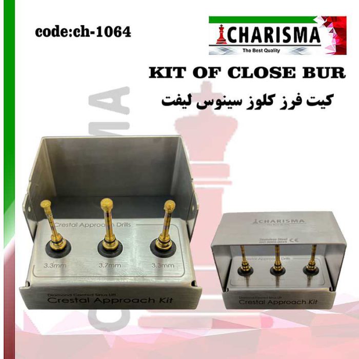 کیت فرزهای  سینوس لیفت کلوز کاریزما