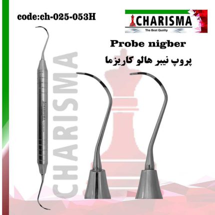 پروپ نیبر  دسته هالو کاریزما