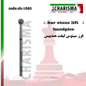 فرز سینوس لیفت مخصوص هندپیس(3سایز)