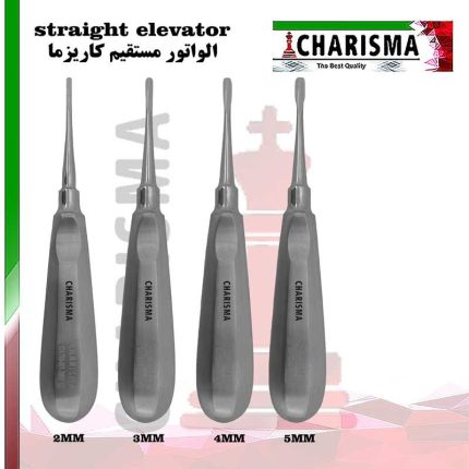 تصویر الواتور مستقیم کاریزما(4سایز)