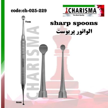 تصویر الواتور پریوست sharp spoons کاریزما
