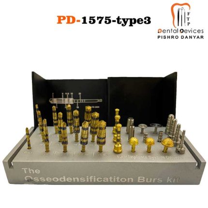 تصویر کیت مستر استئودنسیفیکیشن Osseodensification MASTER pd