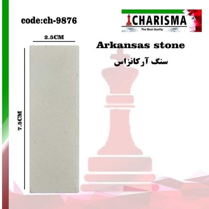 تصویر سنگ آرکانزاس(مخصوص تیز کردن قلم ها)