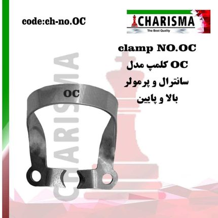 تصویر کلمپ رابردم مدل oc
