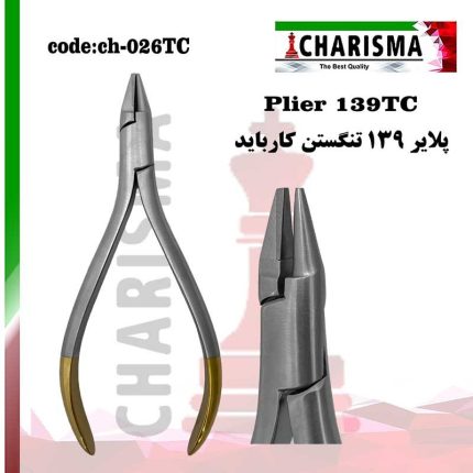 تصویر پلایر 139 تنگستن کاریزما