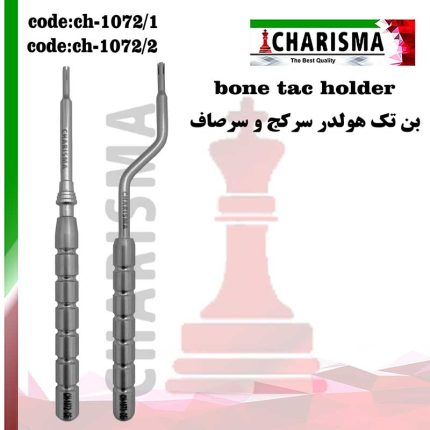 تصویر بن تک هولدر (دسته اپلیکاتور بن تک)