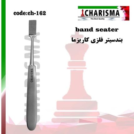 تصویر بندسیتر فلزی کاریزما