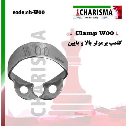 تصویر کلمپ رابردم پرمولر بالا و پایین کاریزماno.w00