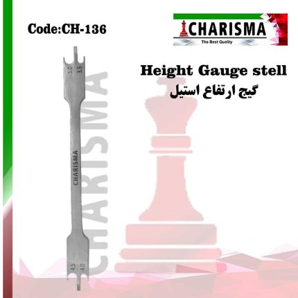 تصویر گیج ارتفاع استیل کاریزما