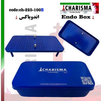 اندوباکس-آبی-رنگ-فلزی